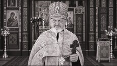 Εκοιμήθη εν Κυρίω ο γηραιότερος κληρικός της Επισκοπής Βίννιτσα