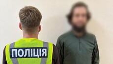 Киевлянину сообщили о подозрении за угрозы главному раввину Украины