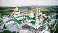 В Почаевской лавре призвали к посту перед судом по делу Киевской митрополии