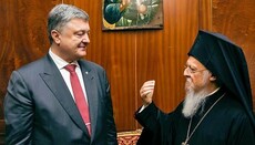 Ο Προκαθήμενος του Φαναρίου προς τον Ποροσένκο το 2018: Δεν είστε έτοιμοι για το αυτοκέφαλο, οι άνθρωποί μου θα αναχωρήσουν