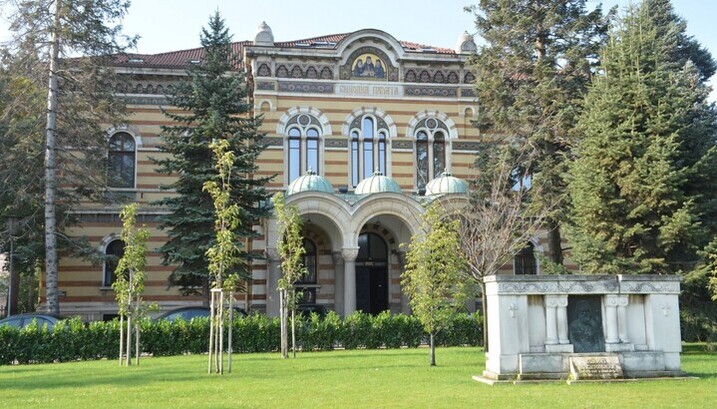 Το κτίριο της Συνόδου της Βουλγαρικής Ορθόδοξης Εκκλησίας στη Σόφια. Φωτογραφία: bg-patriarshia