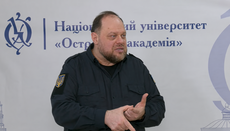Спикер Рады обсудил в Ровно вопрос легализации однополых браков