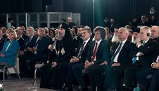 У Грузії відбулася конференція до 1700-річчя прийняття християнства