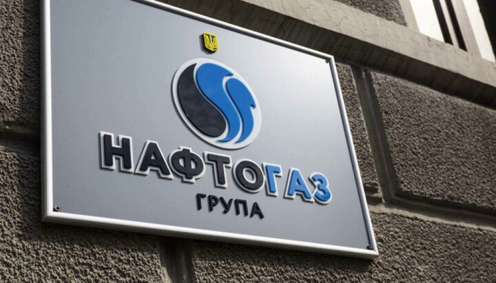 «Нафтогаз» України. Фото: irs.in.ua
