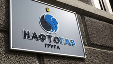 Το Υπουργικό Συμβούλιο διατήρησε τις ισχύουσες τιμές φυσικού αερίου για τις θρησκευτικές οργανώσεις