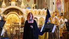 Στον καταληφθέντα καθεδρικό ναό του Τσερκάσι διοργάνωσαν συναυλία