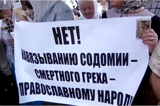 Віруючі Києва протестували проти гей-пропаганди під посольством США