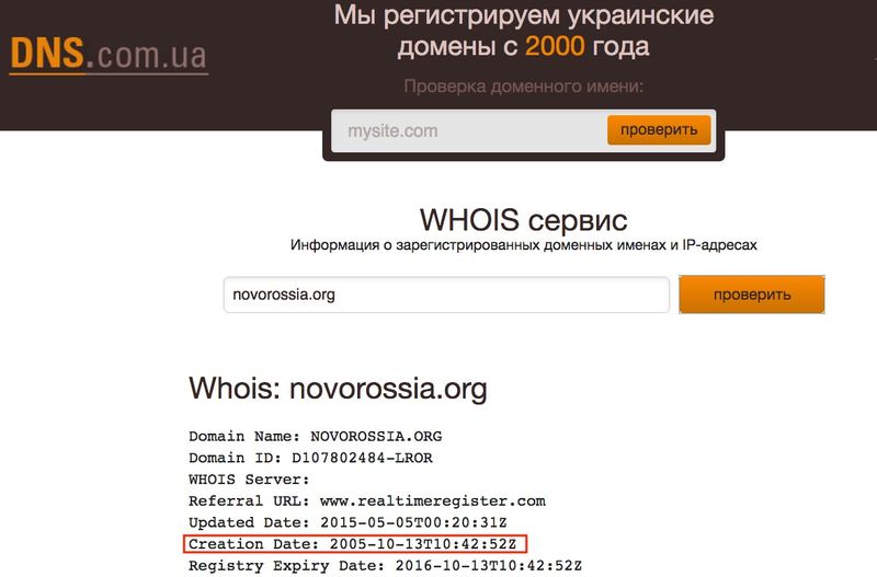 «Патриотическое» дежавю. Зачем опять раскачивают ситуацию вокруг Почаева? фото 4