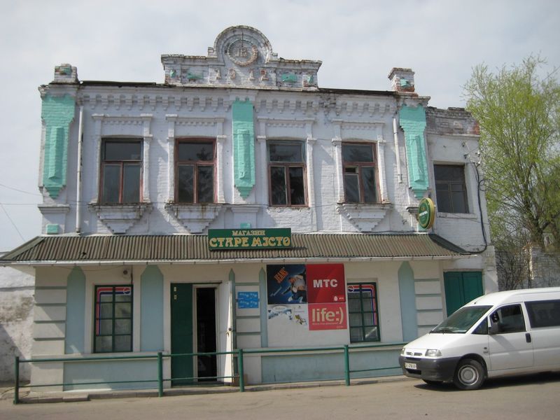 Церковь во имя святой Троицы в городе Богуслав (1861) фото 10