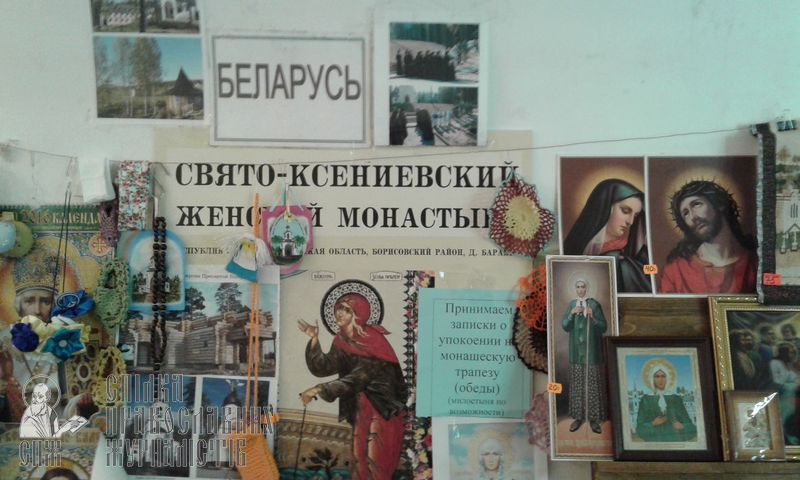 В Киево-Печерской Лавре проходит православная выставка-ярмарка «Благовещенская» фото 5