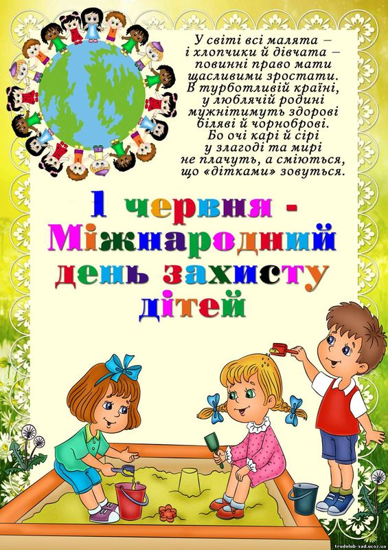 Запорізька єпархія УПЦ відзначить День захисту дітей дитячим Хресним ходом фото 1