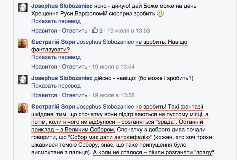 О звёздах. Или, если Евстратий Зоря зажигает, то это кому-нибудь нужно фото 4