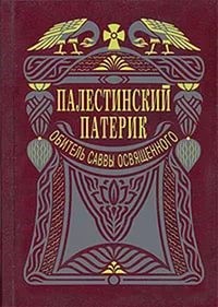 10 душекорисних книг на Великий Піст фото 2