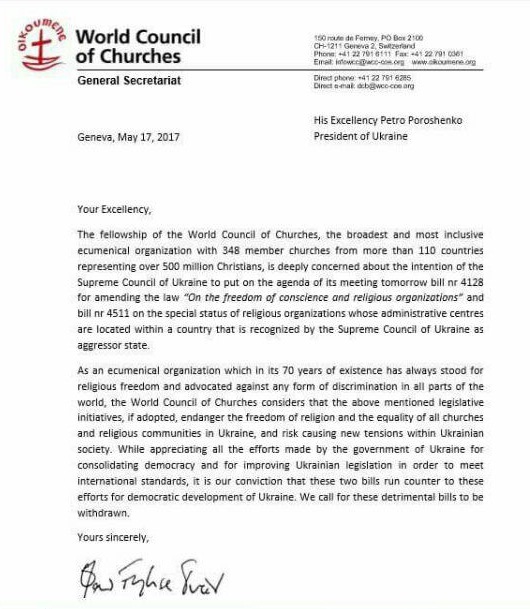 World Council of Churches addresses President and Speaker with a request to withdraw anti-church bills фото 1