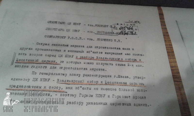 «Відтворення Десятинної церкви – тест на духовну зрілість українського народу» фото 14