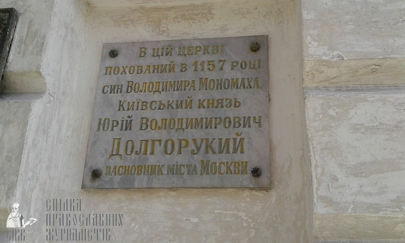 Загадки Спаса на Берестові: як реставрують стародавній київський храм фото 10