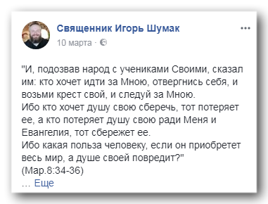 Если действительно хочешь идти за НИМ фото 1