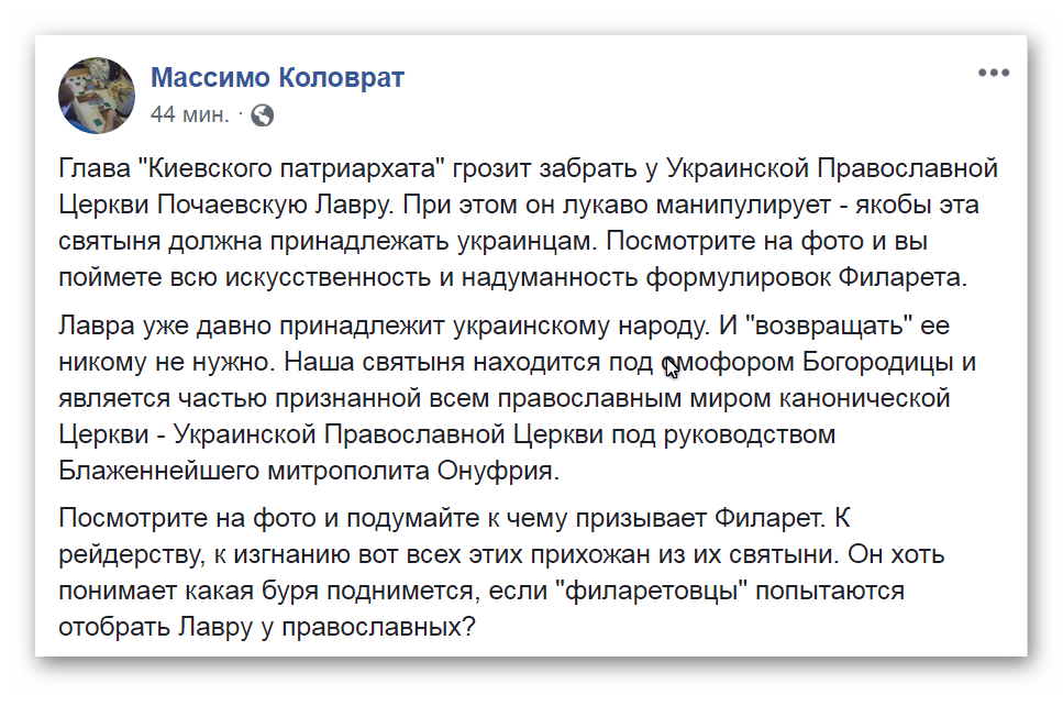 Взгляните на фото – что будет если у православных попытаются забрать Лавру? фото 1