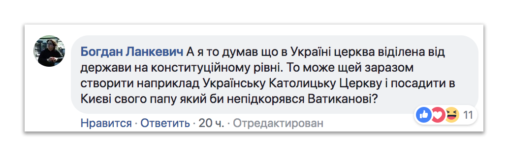 Руслана, Томос та «духовна незалежність» України фото 1