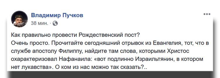 Как правильно провести Рождественский пост? фото 1