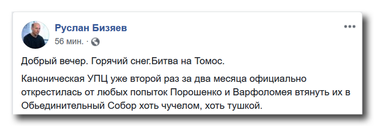 «Невероятные приключения греков в Украине» похоже не закончились фото 1