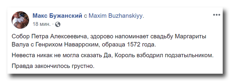 Глава новой Церкви – «епископ» УПЦ КП. Как проходил «объединительный Собор» фото 16