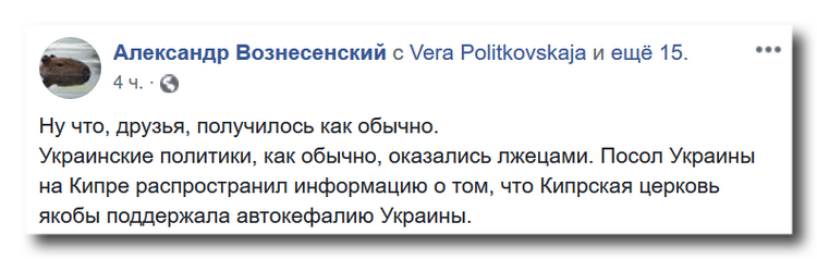 Украинские политики оказались лжецами фото 1