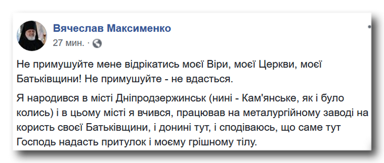 Не треба людей Київської Русі вчити молитись Богові! фото 1