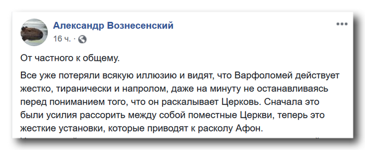 Проект «единая церковь» в Украине –  исключительно католический фото 1