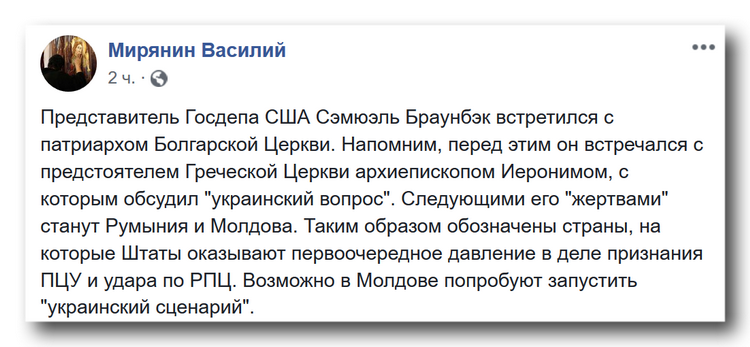 В Молдове попробуют запустить «украинский сценарий»? фото 1