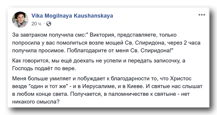 Сказать «люблю» и «спасибо» - лично фото 1