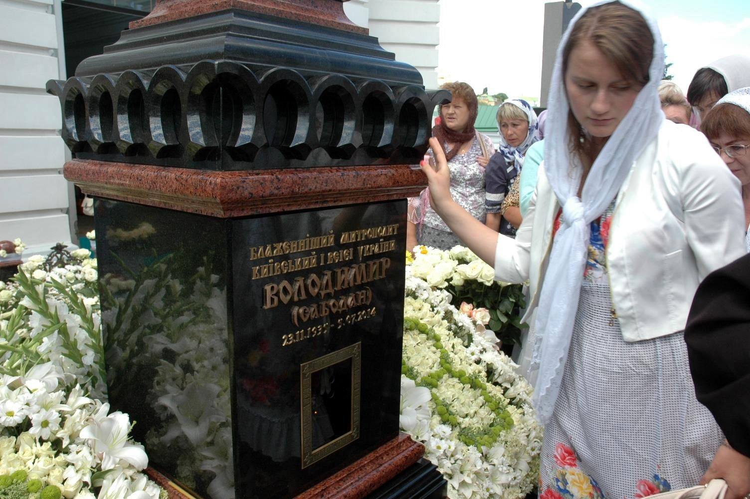 Дневник памяти. Несколько слов о Блаженнейшем митрополите Владимире фото 2