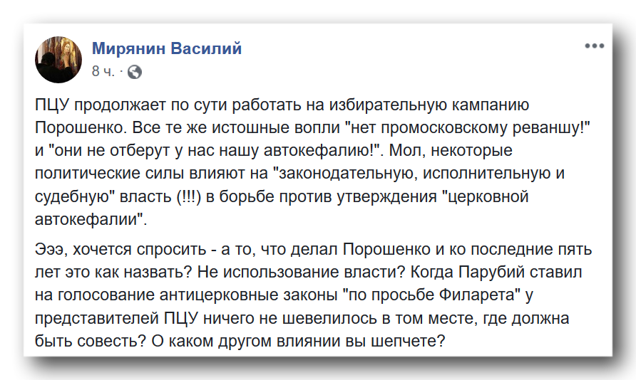 Учитесь жить без протектората государства фото 1