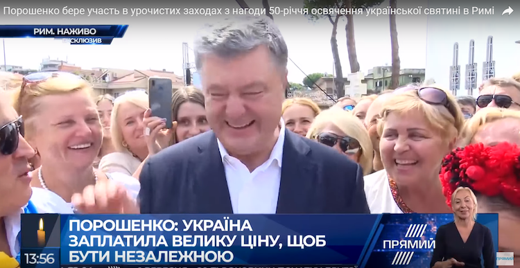 Великий или двуликий: почему Петр Порошенко делает ставку на униатов фото 2