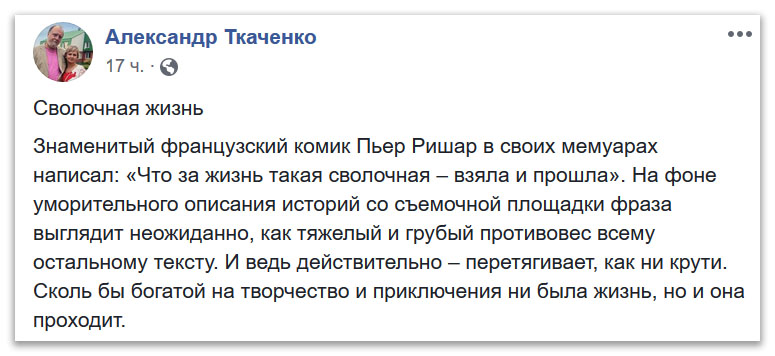 Люди, события, места – все будет в сердце, если там есть Божье присутствие фото 1