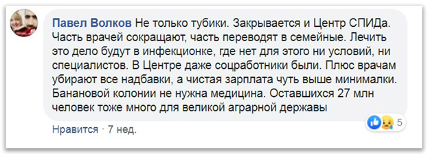 В Запорізькій єпархії нагадали про небезпеку заразитися туберкульозом фото 1