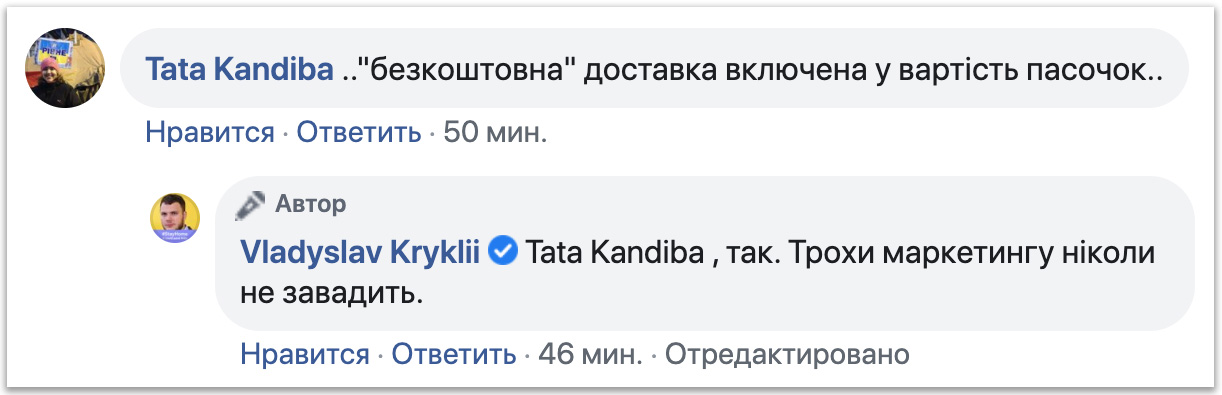 Министр Криклий предложил ПЦУ и УГКЦ бесплатно доставить куличи прихожанам фото 1