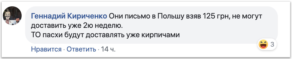 Министр Криклий предложил ПЦУ и УГКЦ бесплатно доставить куличи прихожанам фото 2