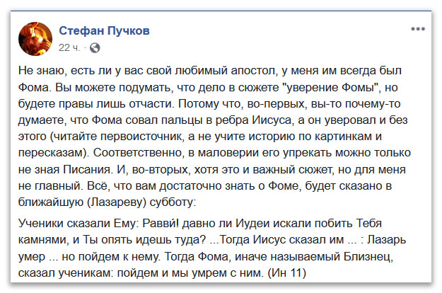 Должна быть возможность быть со Христом даже при смертельной угрозе фото 1