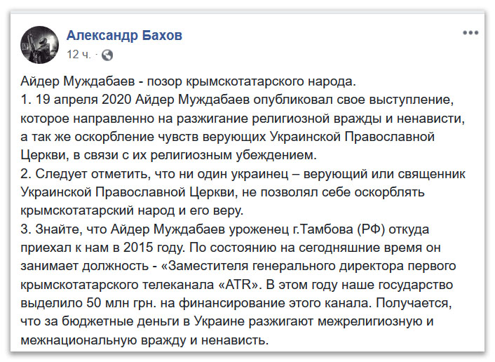 Верующие могут обратиться в суд по поводу Муждабаева фото 1