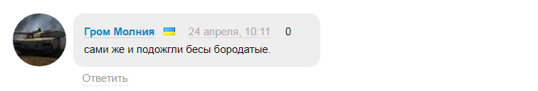 Шарий опроверг фейк СМИ о том, что монастырь в Одессе поджег сам себя фото 5