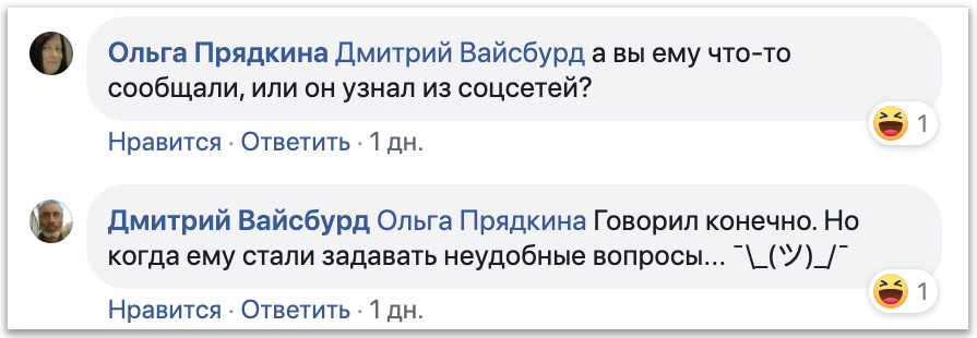 «Онлайн-причастие»: почему нет? фото 5