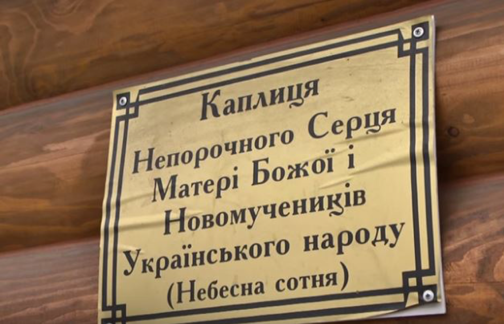 Католическая церковь и массовые протесты в США и Украине: что общего? фото 11