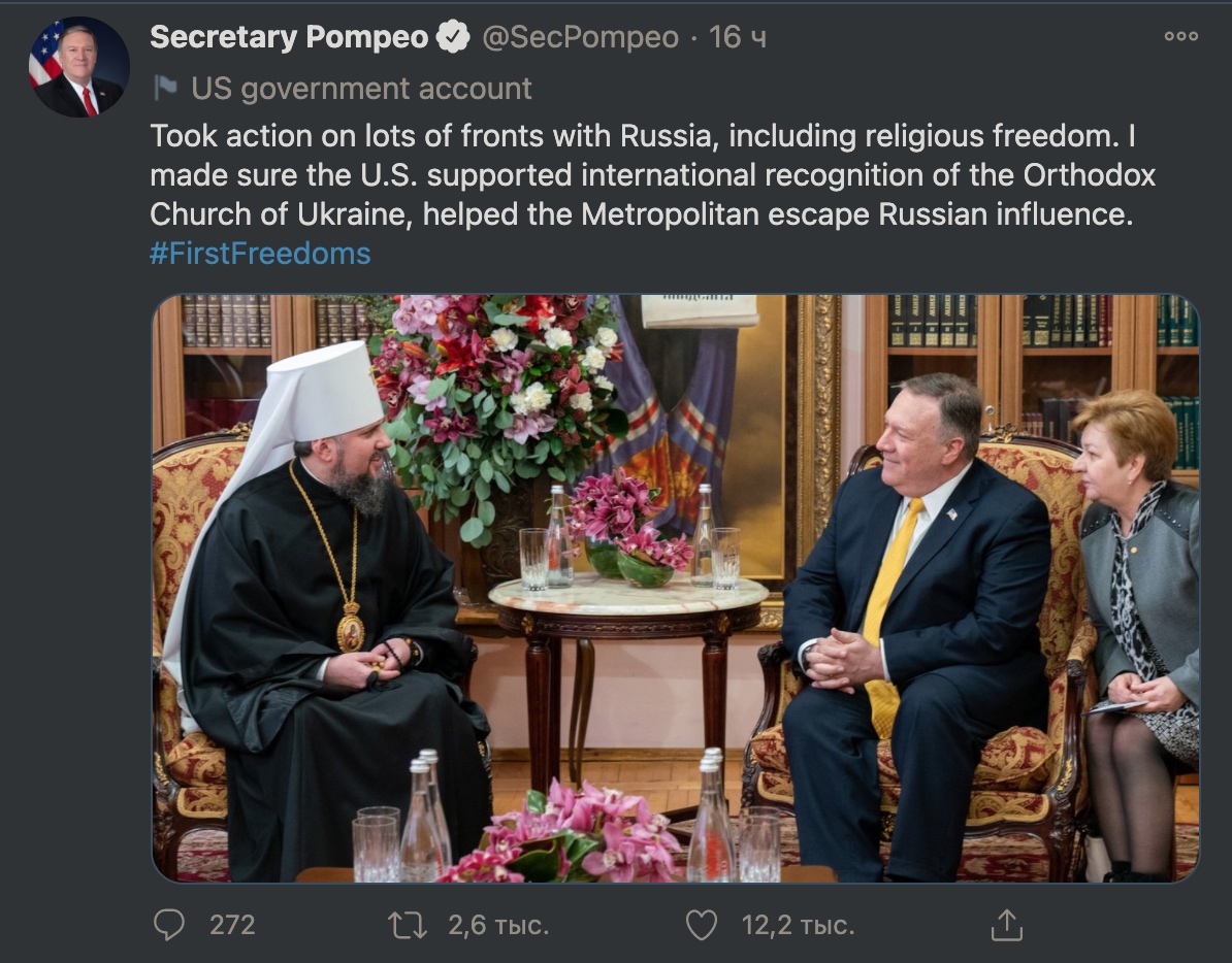 Pompeo: I made sure the U.S. supported recognition of OCU фото 1