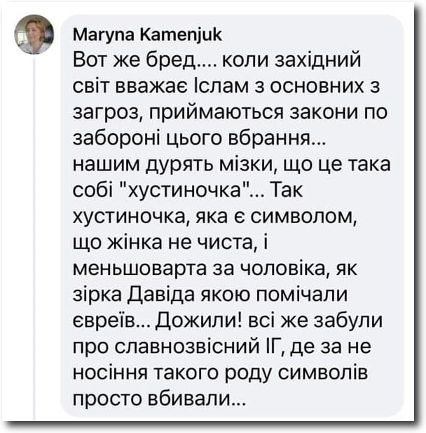 Во Всемирный день хиджаба по Украине прошли акции мусульманок фото 2