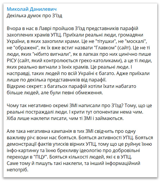 Це реальні постраждалі люди. І крити тут опонентам нема чим фото 1