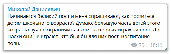 Как поститься детям школьного возраста? фото 1