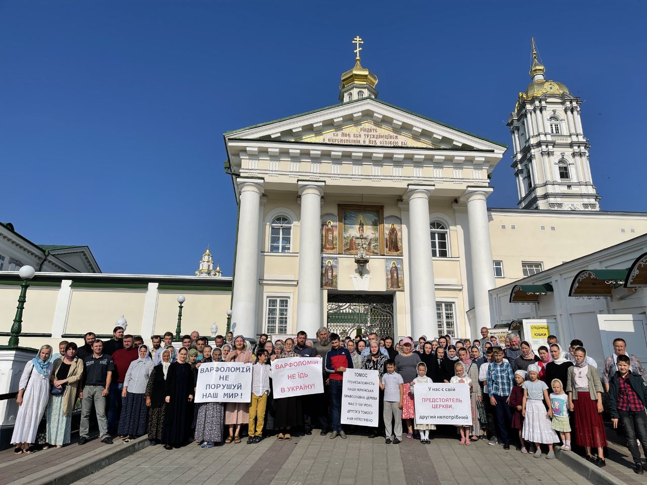 Patriarch Bartholomew’s arrival: to protest or demand a meeting? фото 2