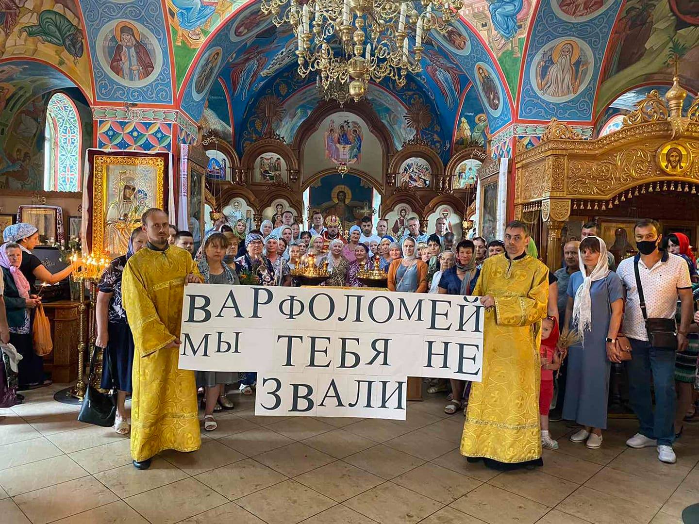 Patriarch Bartholomew’s arrival: to protest or demand a meeting? фото 3