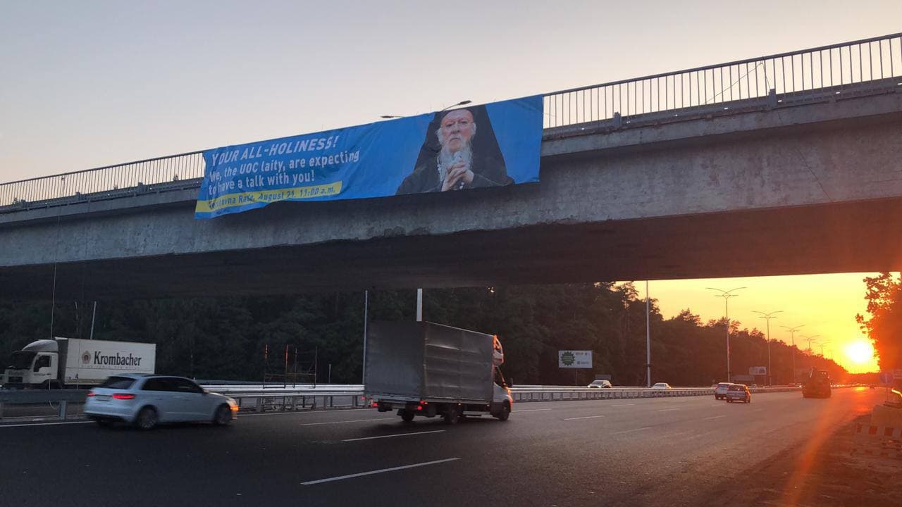 Patriarch Bartholomew in Kyiv: the first statements and conclusions фото 4